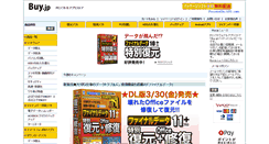 Desktop Screenshot of buy.jp